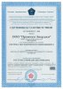 iso141